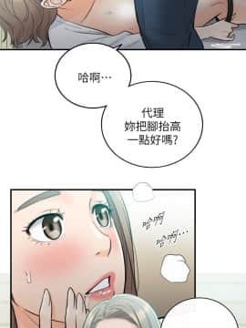 正妹小主管 1-54話_037_1236