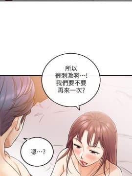 正妹小主管 1-54話_028_0967