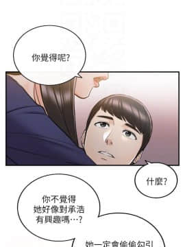 正妹小主管 1-54話_039_1311