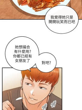 正妹小主管 1-54話_007_0260