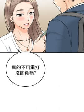 正妹小主管 1-54話_035_1195