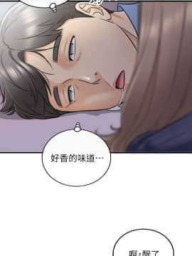 正妹小主管 1-54話_023_0801