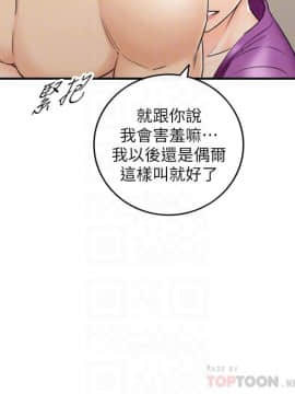 正妹小主管 1-54話_046_1539