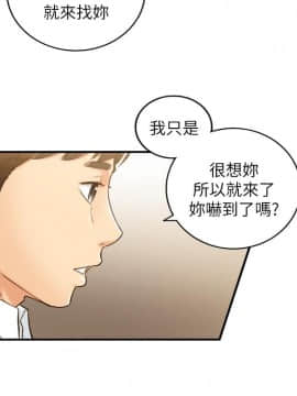 正妹小主管 1-54話_053_1787