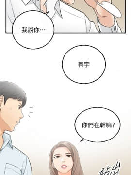 正妹小主管 1-54話_003_0109