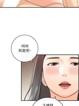 正妹小主管 1-54話_010_0342