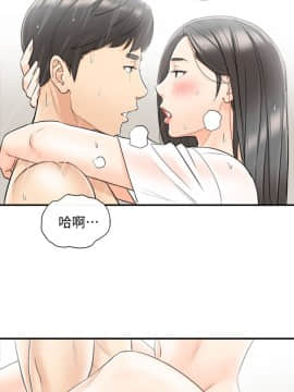 正妹小主管 1-54話_025_0859