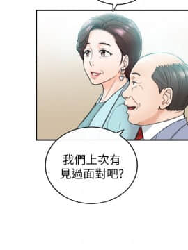 正妹小主管 1-54話_044_1475