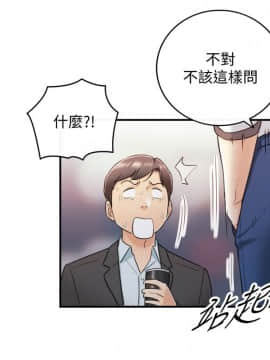 正妹小主管 1-54話_018_0641