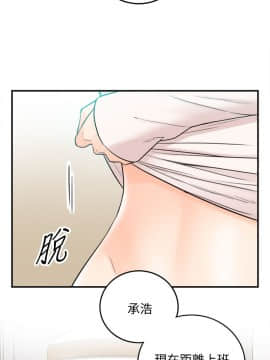 正妹小主管 1-54話_035_1182