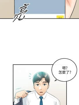 正妹小主管 1-54話_007_0236