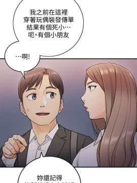 正妹小主管 1-54話_013_0455