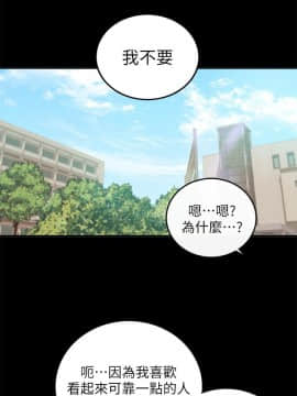 正妹小主管 1-54話_051_1712