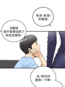 正妹小主管 1-54話_039_1325