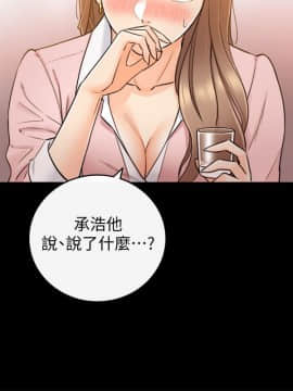 正妹小主管 1-54話_028_0950