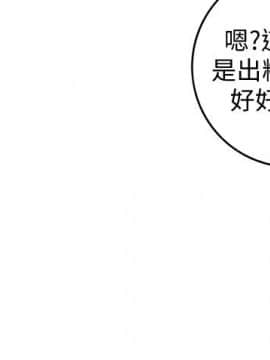 正妹小主管 1-54話_009_0322