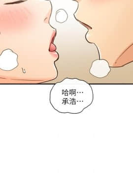 正妹小主管 1-54話_053_1790