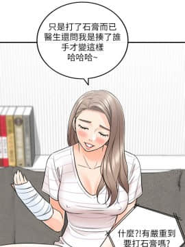 正妹小主管 1-54話_020_0688