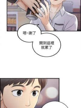 正妹小主管 1-54話_018_0634