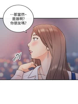 正妹小主管 1-54話_013_0463