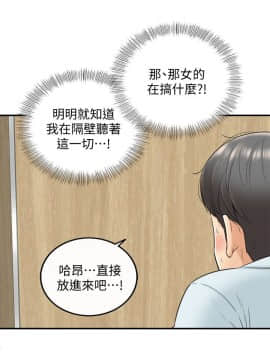 正妹小主管 1-54話_004_0143