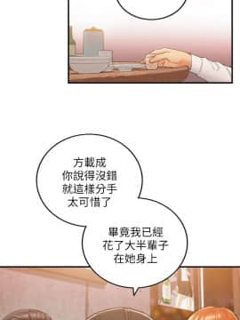 正妹小主管 1-54話_053_1766