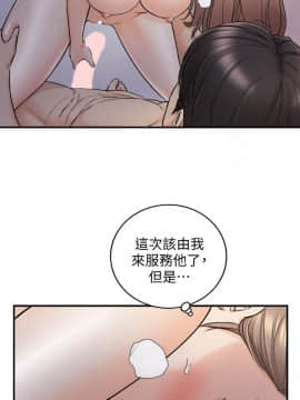 正妹小主管 1-54話_041_1365