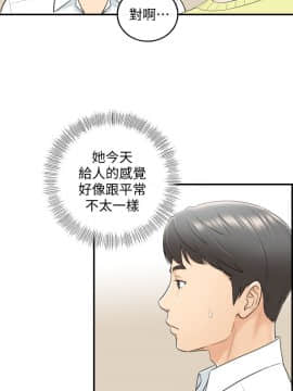 正妹小主管 1-54話_007_0256