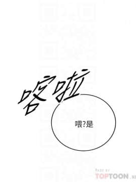 正妹小主管 1-54話_037_1241