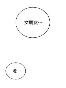 正妹小主管 1-54話_013_0464