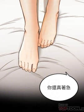 正妹小主管 1-54話_052_1742