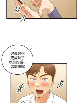 正妹小主管 1-54話_008_0271