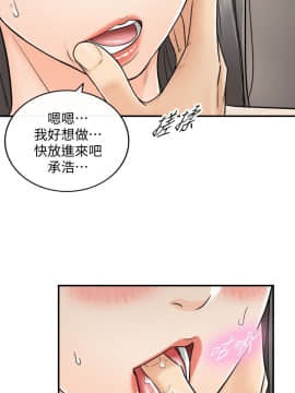 正妹小主管 1-54話_022_0757