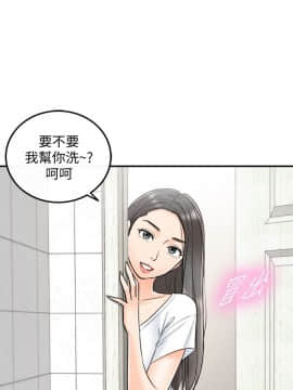 正妹小主管 1-54話_024_0834