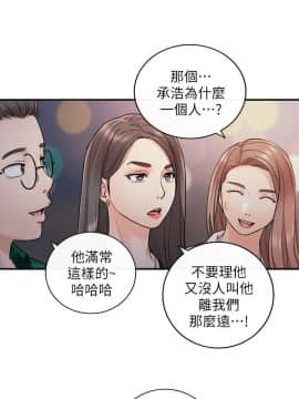 正妹小主管 1-54話_015_0528