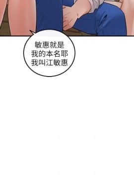 正妹小主管 1-54話_043_1440