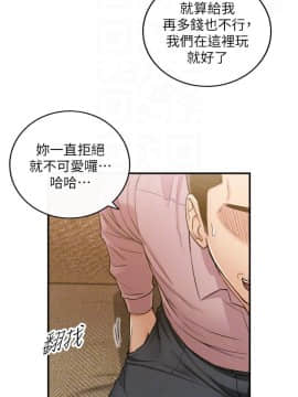 正妹小主管 1-54話_047_1571