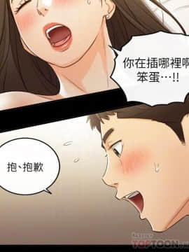 正妹小主管 1-54話_052_1746