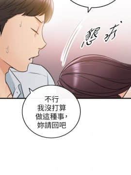 正妹小主管 1-54話_019_0670