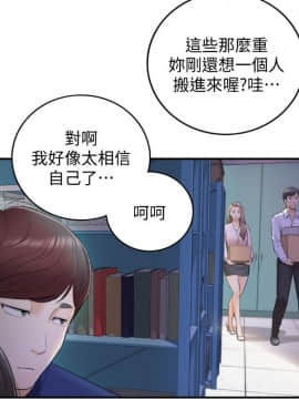 正妹小主管 1-54話_011_0410