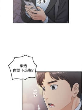 正妹小主管 1-54話_018_0630