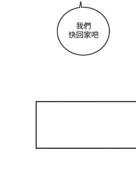 正妹小主管 1-54話_030_1028