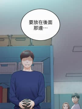 正妹小主管 1-54話_011_0413