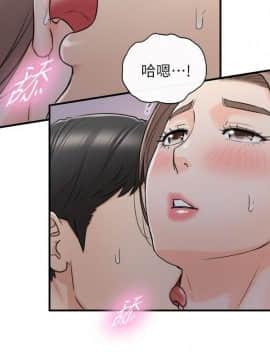 正妹小主管 1-54話_049_1657