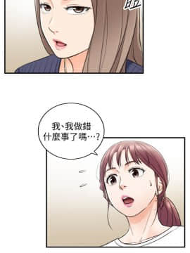 正妹小主管 1-54話_023_0797