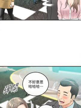 正妹小主管 1-54話_025_0865