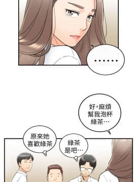 正妹小主管 1-54話_036_1213