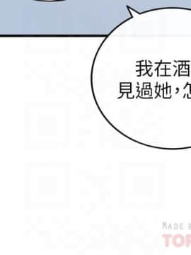 正妹小主管 1-54話_048_1600