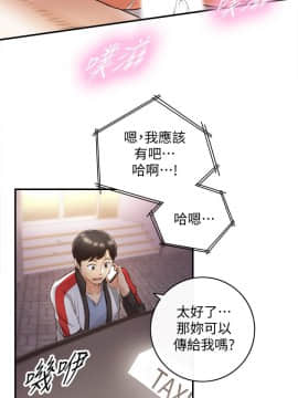 正妹小主管 1-54話_028_0963