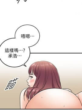 正妹小主管 1-54話_014_0496